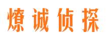 双鸭山侦探